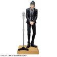 Banpresto Jujutsu Kaisen Diorama Figure Suguru Geto Suit ver. JAPAN OFFICIAL Cheap