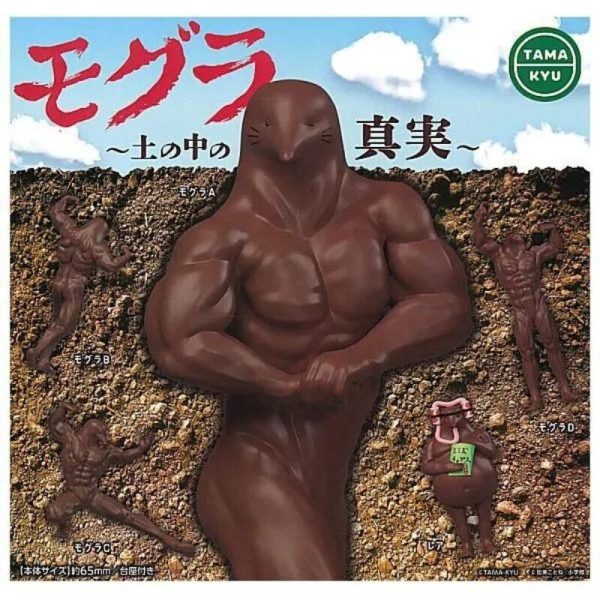 Tamakyu Mole The Truth in the Soil Set of 5 Figure Capsule Toy JAPAN OFFICIAL Discount