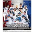 Epoch 2022 NPB Professional Baseball Card LUXURY COLLECTION TCG JAPAN OFFICIAL For Discount